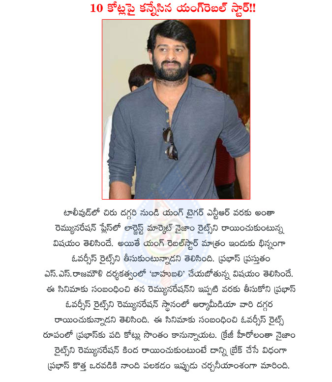 prabhas,young rebel star,baahubali,prabhas remuneration for baahubali movie,prabhas baahubali remuneration details,prabhas takes overseas rights as baahubali remuneration,young rebel star prabhas,rajamouli,prabhas movies  prabhas, young rebel star, baahubali, prabhas remuneration for baahubali movie, prabhas baahubali remuneration details, prabhas takes overseas rights as baahubali remuneration, young rebel star prabhas, rajamouli, prabhas movies